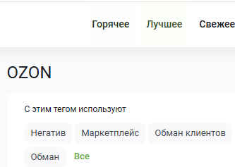 ... , OZON, Wildberries,  , ,  