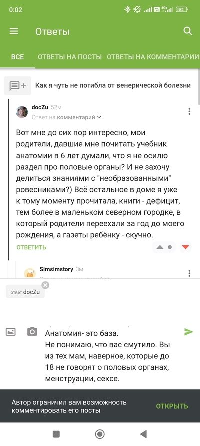 Иллюстрация к комментарию