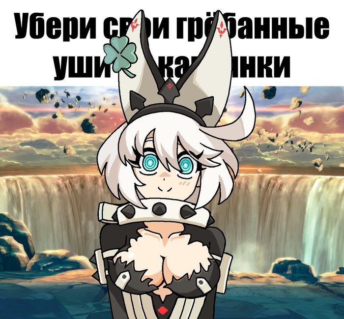  Telegram (), , Guilty Gear, Elphelt Valentine