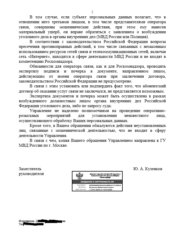 ��� �� ������ 