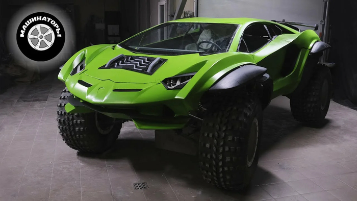 Ламбатрак- их новый проект