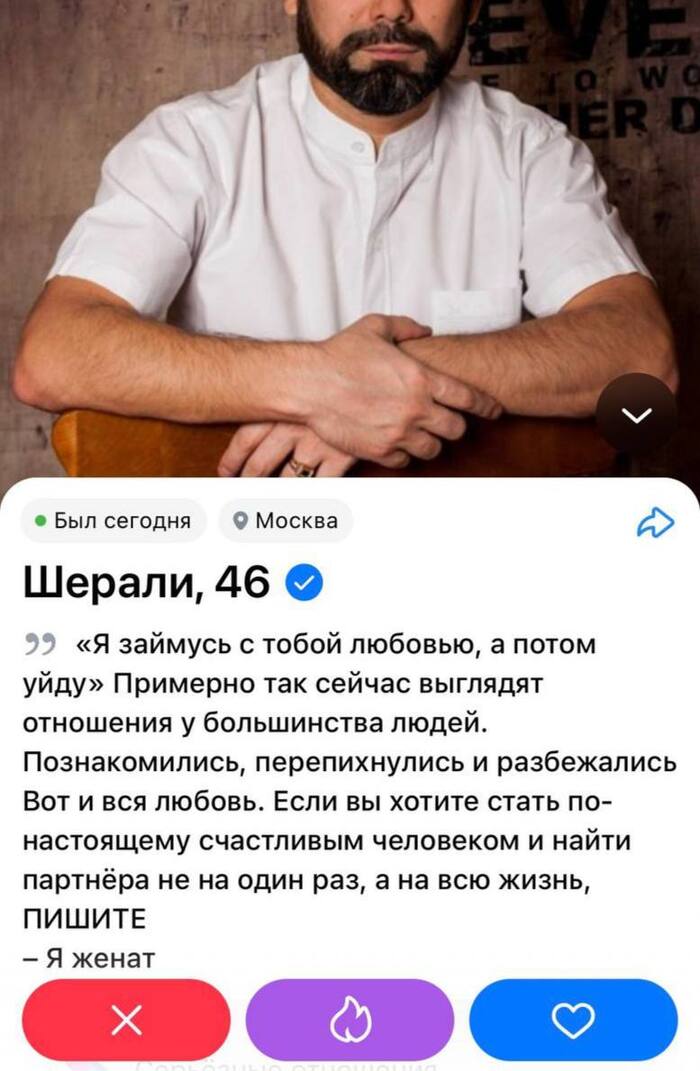  Tinder,  , 
