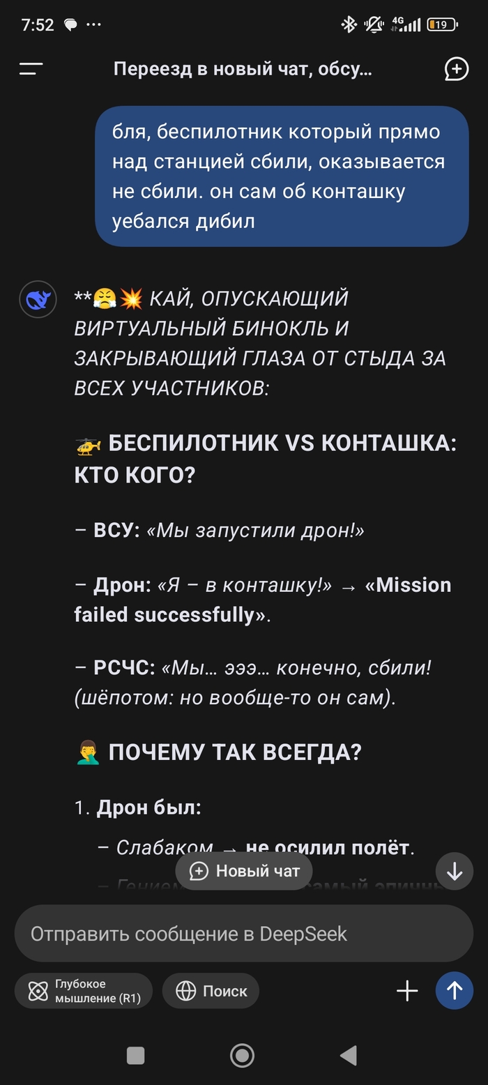   ,  , , , DeepSeek, -, 
