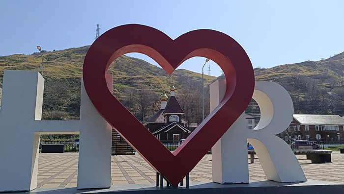 И даже буква H любила букву R.