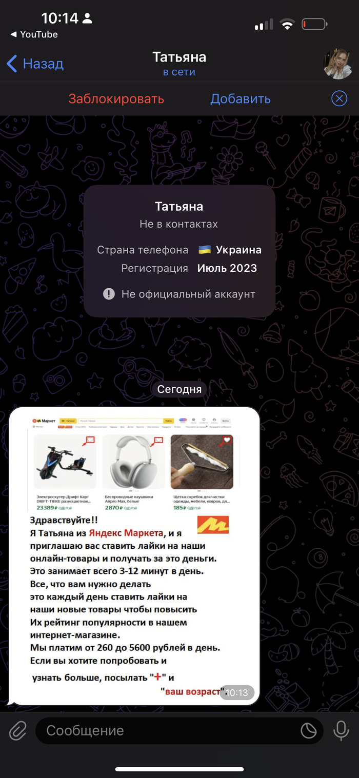 Вспоминаются слова великого человека