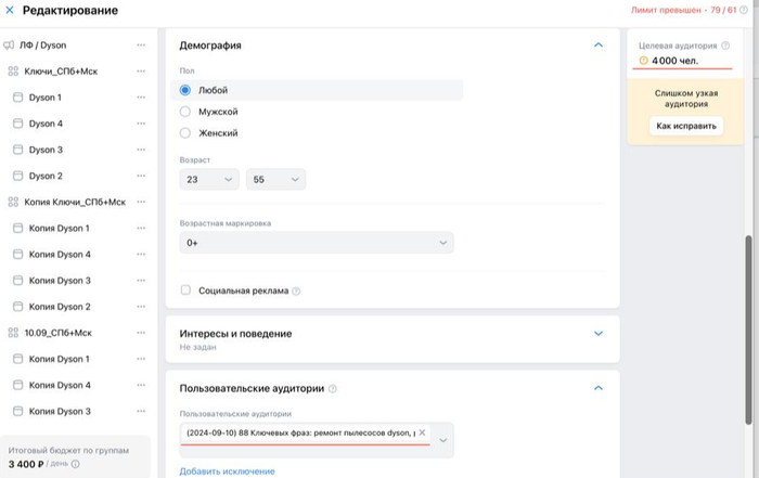 ���. 7 � ������ ��������� �� Dyson