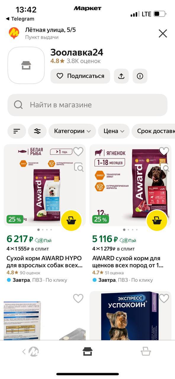 ��� ����� � ����� ������ � �� ����� ������, ������ �������� �� � ��������