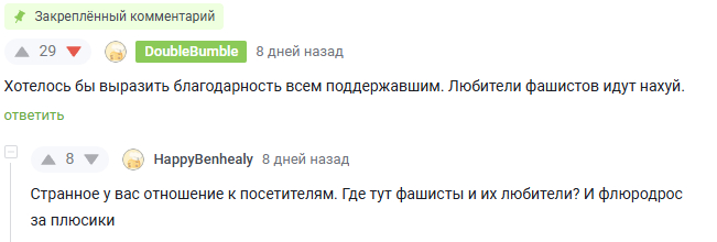     " -  " ,   , ,  ,   , , , , ,  (),  , ,   ,   