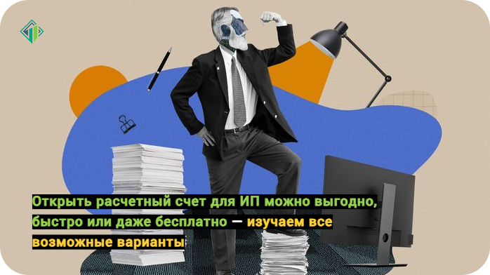 ���������� ���������� ����������� � ������������ ������� ��������� ���� ��� �� � ������� ��� ������ ���� | Banki Lab