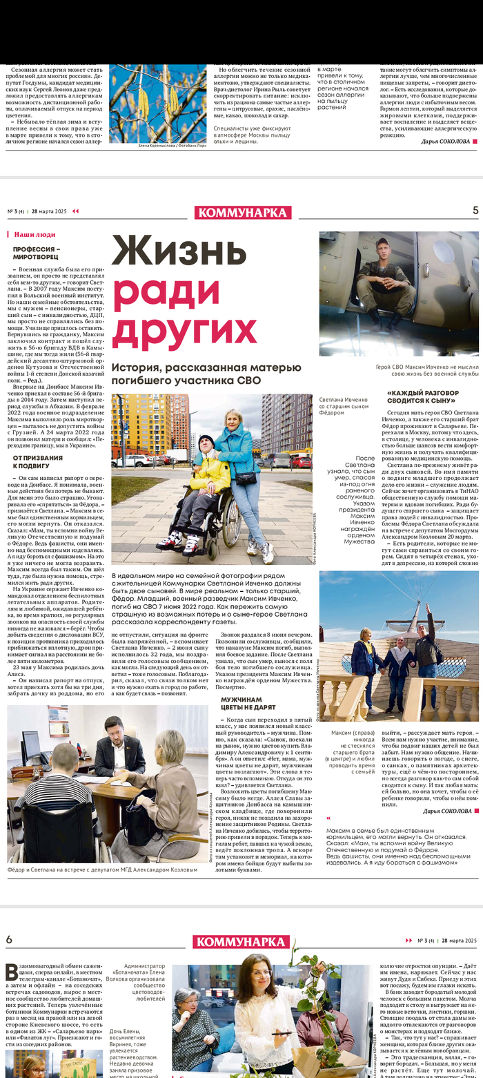       ,   ".          , , , , , ,  ,  , , Telegram (), , , , ,   