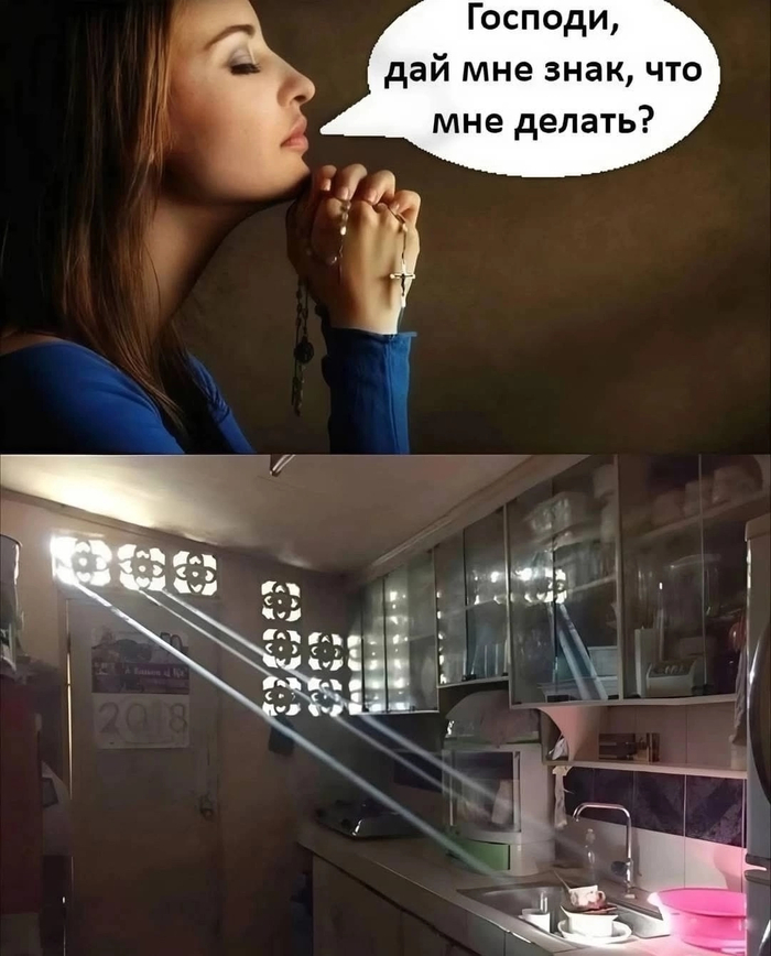 Обидно как то