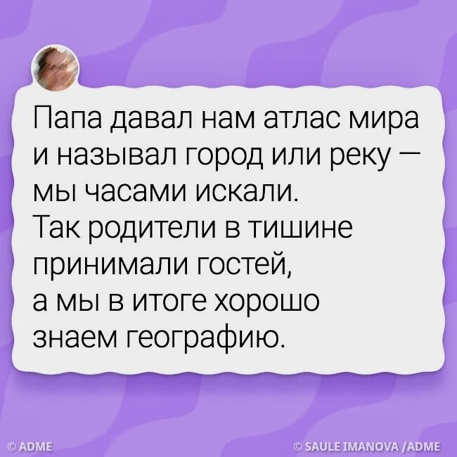     ADME,   , , 