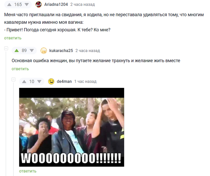 ��� � ���������� :)