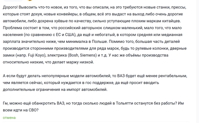  voipvoip  Lada Iskra -    , ,  ,   , , , , , , , , , , , , ,  