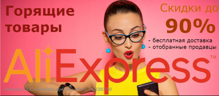 �������� ������� �� Aliexpress � ������ 2025 ����: ��� ���������� � �������� �������� ������