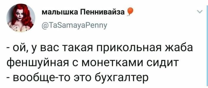 Настоящая денежная жабка