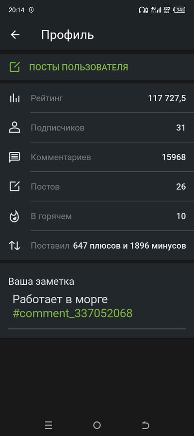 Иллюстрация к комментарию