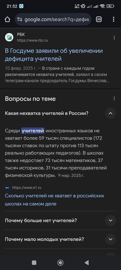 ����������� � �����������