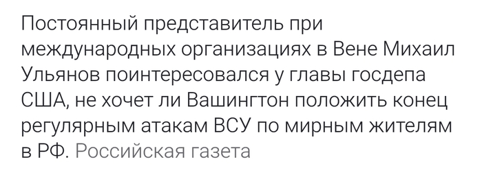 Но это другое...