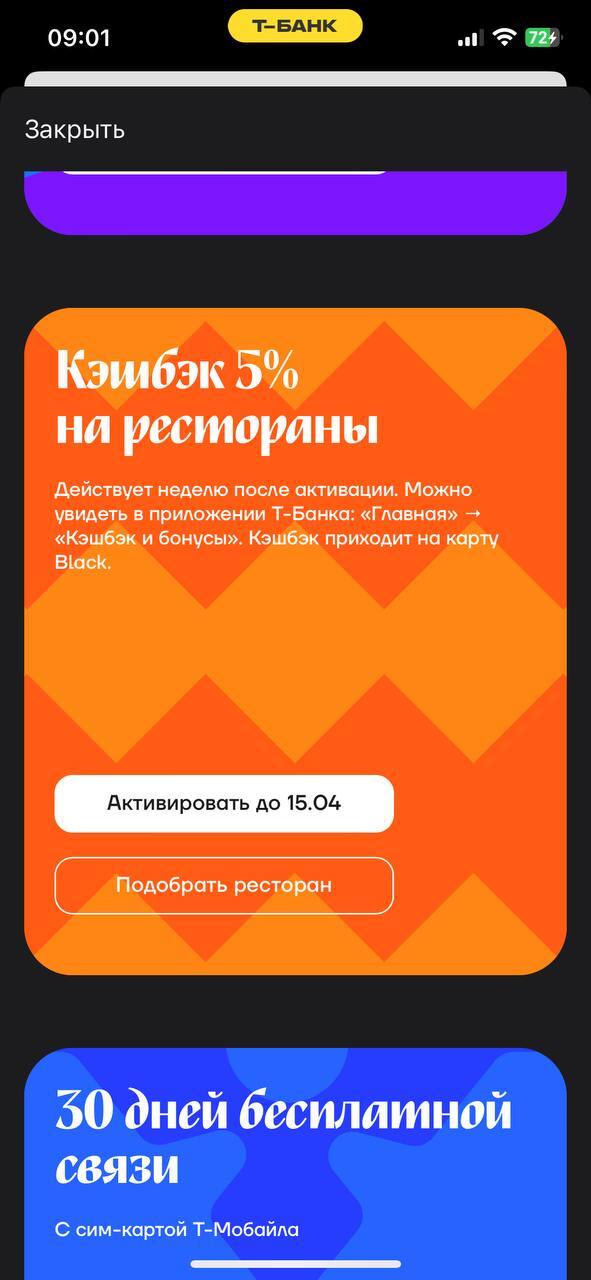 Вот это уже хорошо