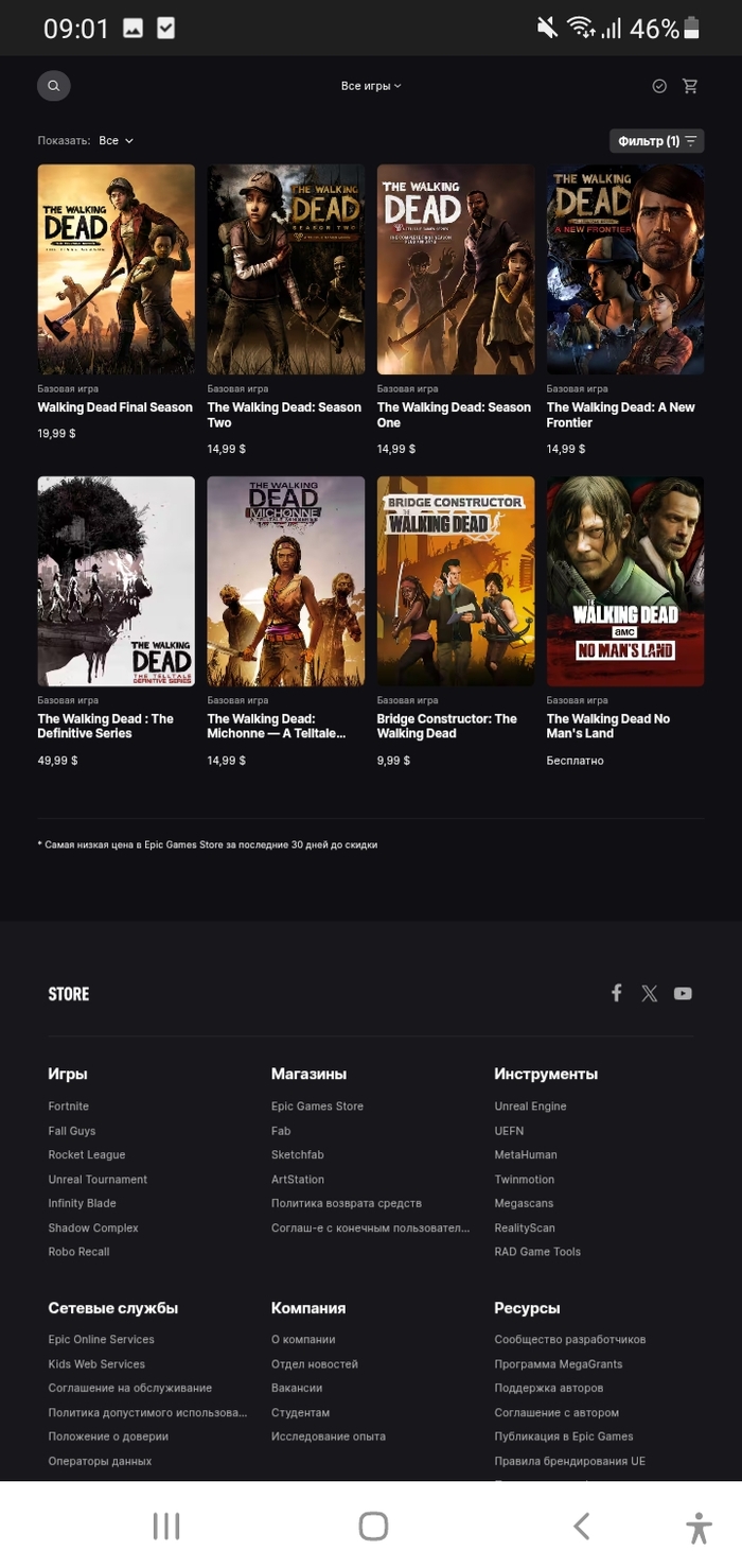 По факту, раздают другую игру, но она видимо Постоянно бесплатная.