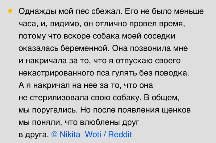 Счастья, деток