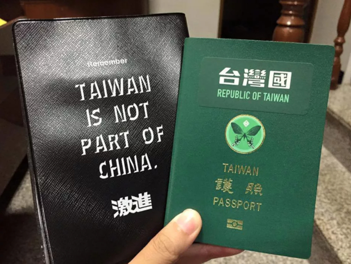 Паспорт Тайваня