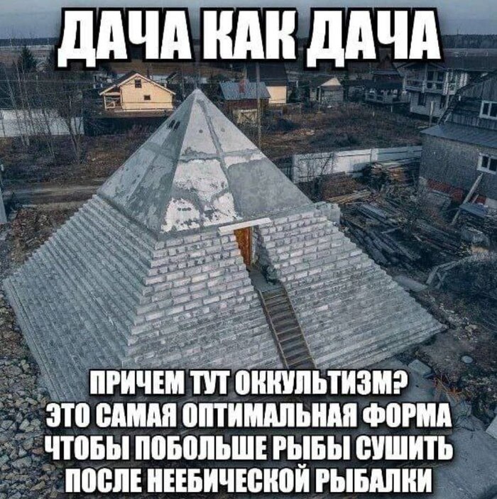 Кто знает, где это?