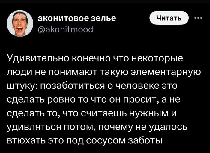     , , ,  , , X (Twitter)
