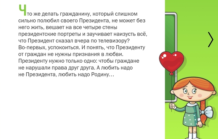 Что делать гражданину?