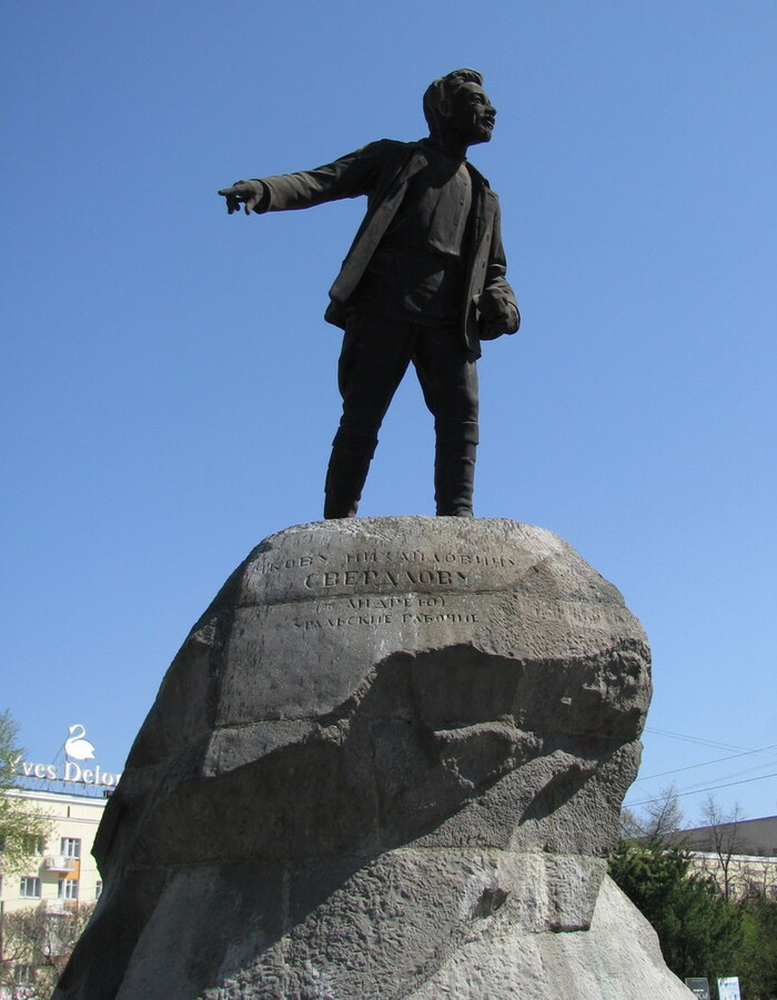 памятник между УрГУ и Оперным