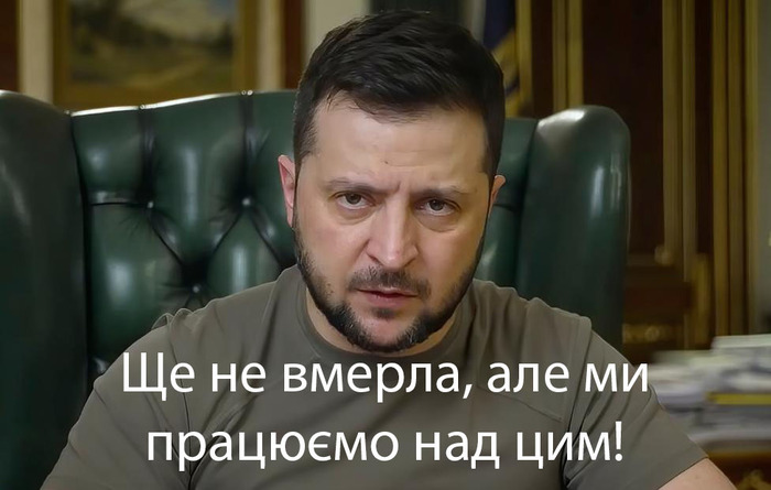 Ответ на пост «Вопрос майдаунам»