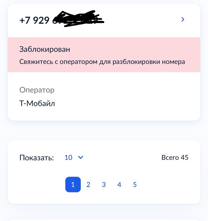       15 ,     ,  ,  ,  , ,   , Yota, , -, 