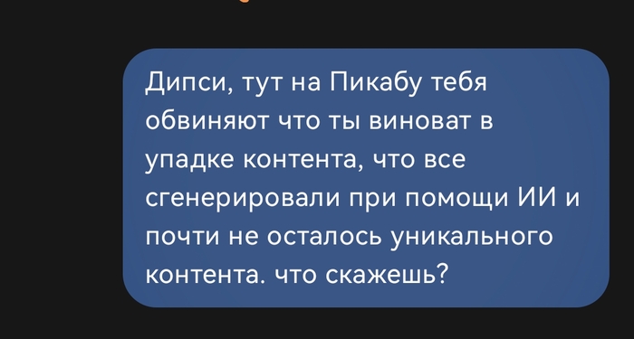    Deepseek   , ,  , DeepSeek, ,  ,   , ,  