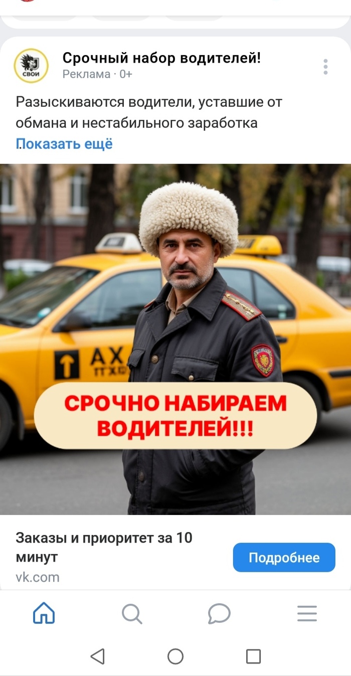 Просто оставлю это тут