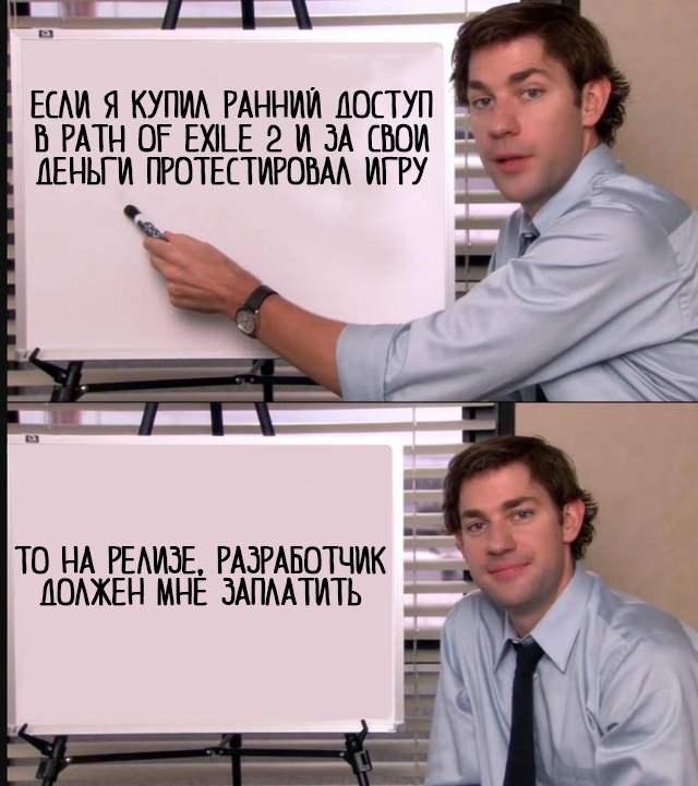 300 IQ    Path of Exile 2, Path of Exile, ,  , -, , Arpg,  , ,   ,  ,  , ,   , IT , 
