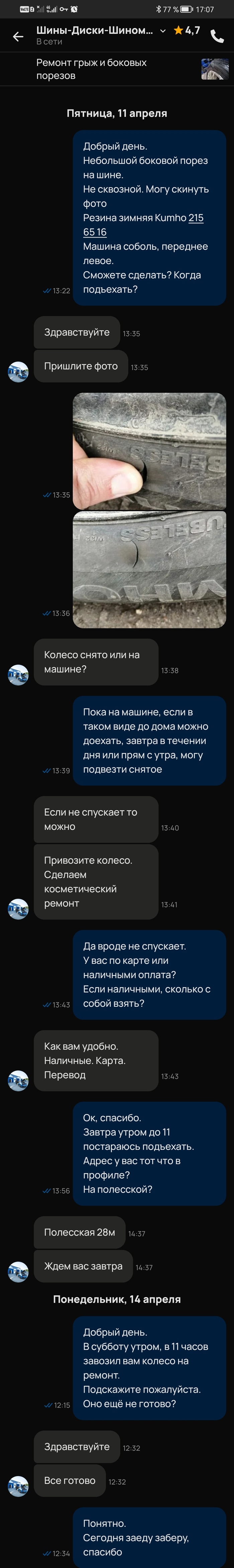   , , ,  , 