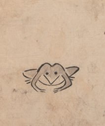      , , It Is Wednesday My Dudes, , , , 