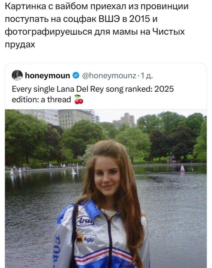 Кажется, такие олимпийки носят только в Чертаново