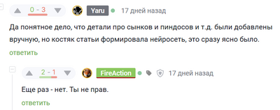 ����������� � �����������