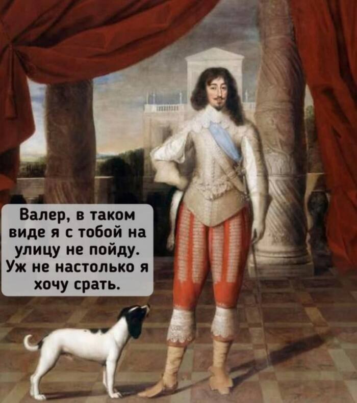 Ну чего ты, Валера