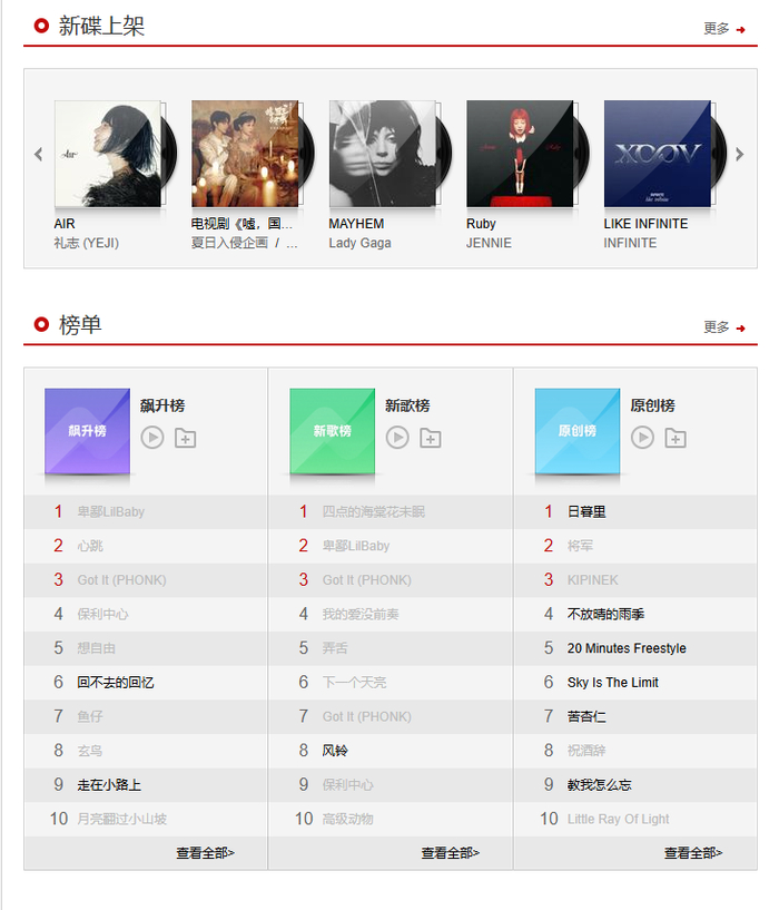 <!--noindex--><a href="https://pikabu.ru/story/khaos_pikchi_tri_shrifta_pochemu_kitayskie_saytyi_takie_kitayskie_13288098?u=http%3A%2F%2Fmusic.163.com&t=music.163.com&h=556cbea462b6e9cc209c1613184476e6255eb8c3" title="http://music.163.com" target="_blank" rel="nofollow noopener">music.163.com</a><!--/noindex-->    .    -3    .        