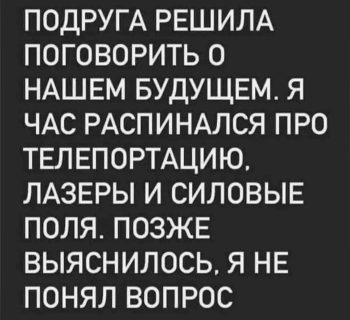 �� ����� �������...