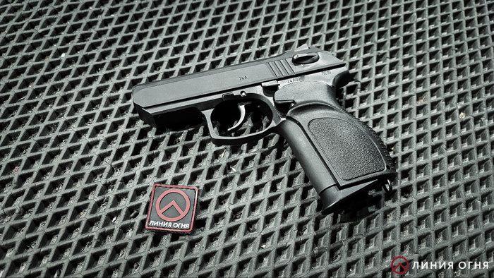 Пистолет ПС-10.