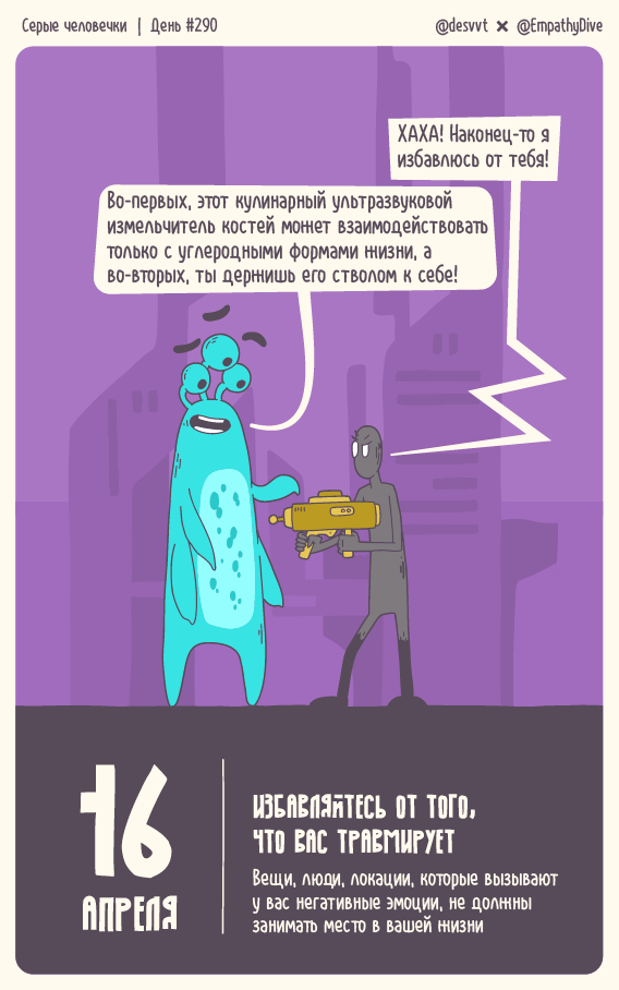  .  #290.   ,    , ,  , , , ,  , , ,  , , ,   , ,  , , , 