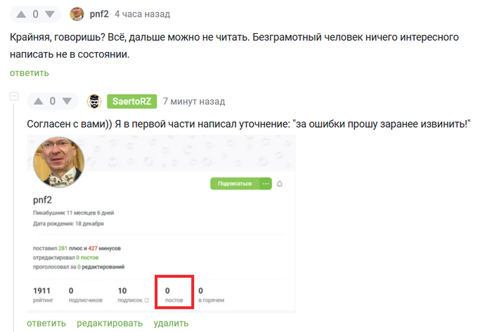     &quot;&quot; 