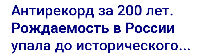 такое во многих странах в общем-то