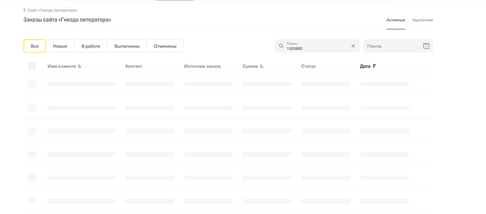 ��� �����-������� ������� ����� �������. ��� ����� �������.