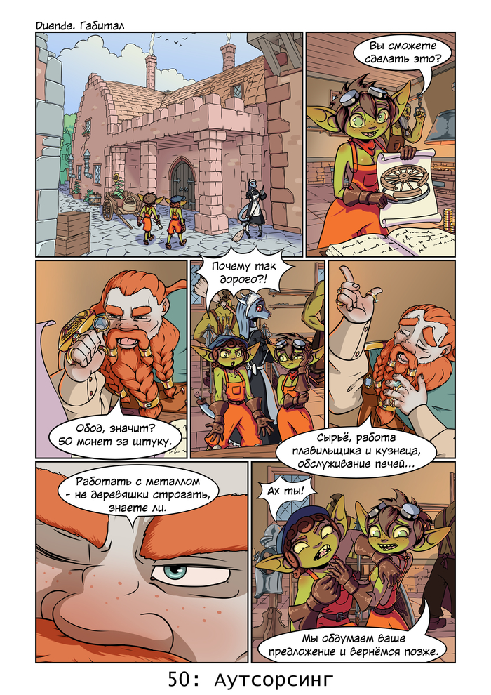  -     50 , , , , Duende,  ,  (), ,  
