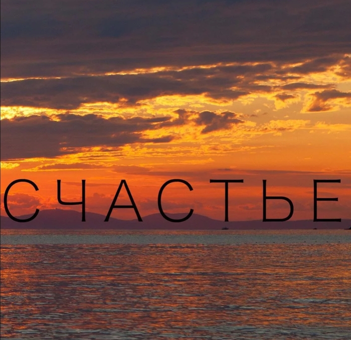 "���, ���� ������� �� ����������?